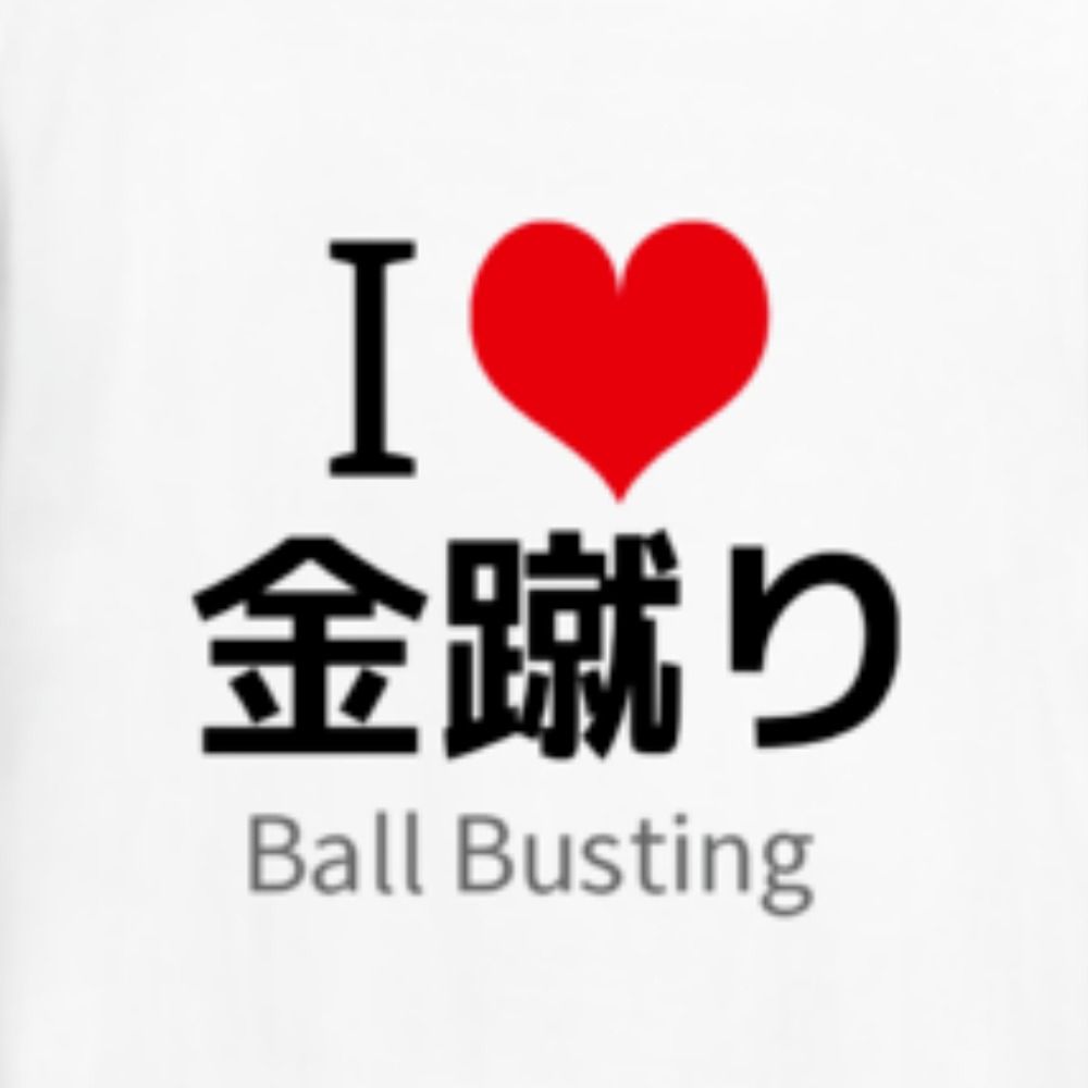 タマロー＠金蹴りインフルエンサー（Japanese Ballbusting Influencer）