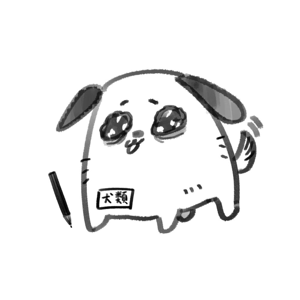 調皮小狗👽