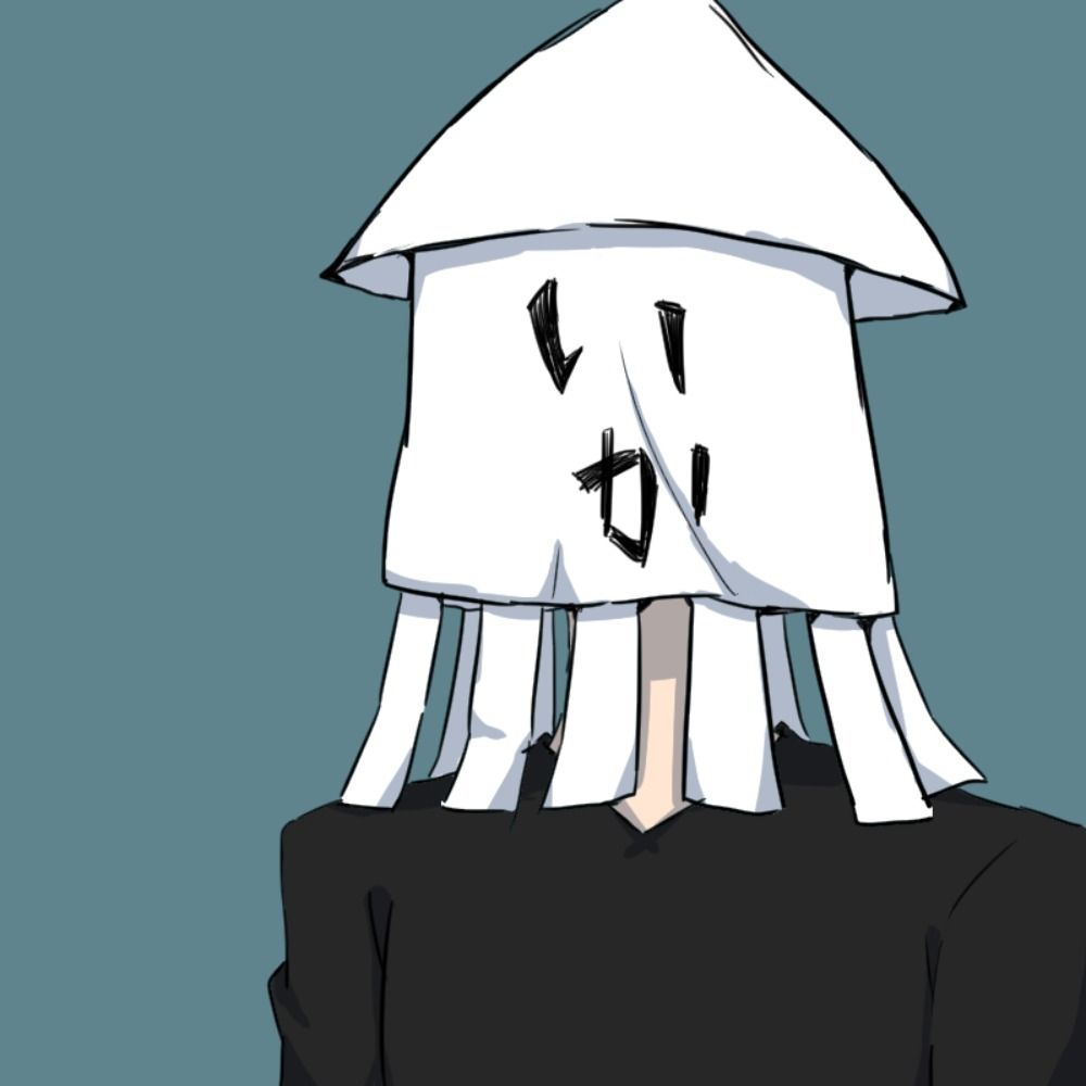 くら