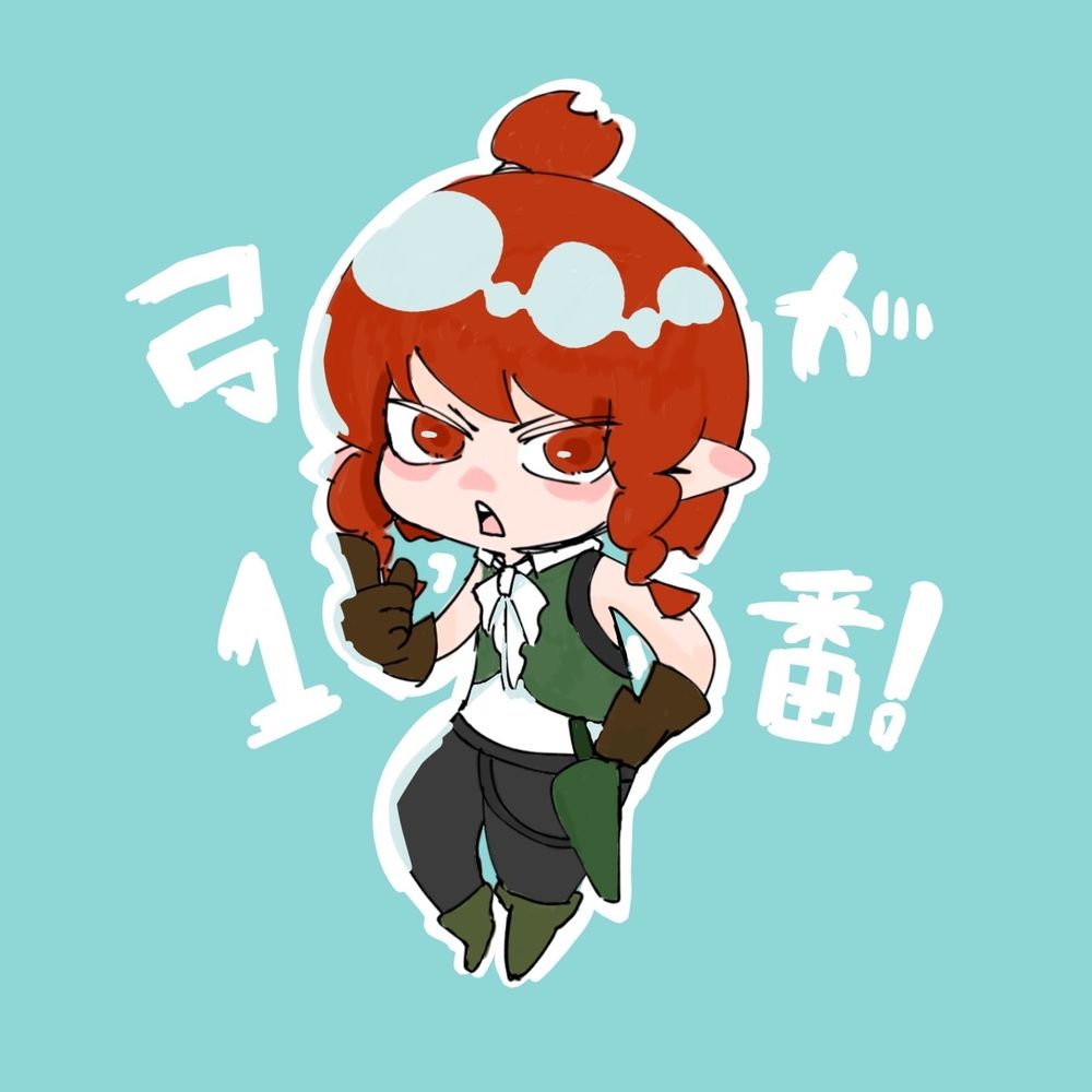 あーにゃ
