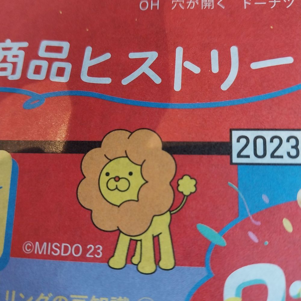 텐포포