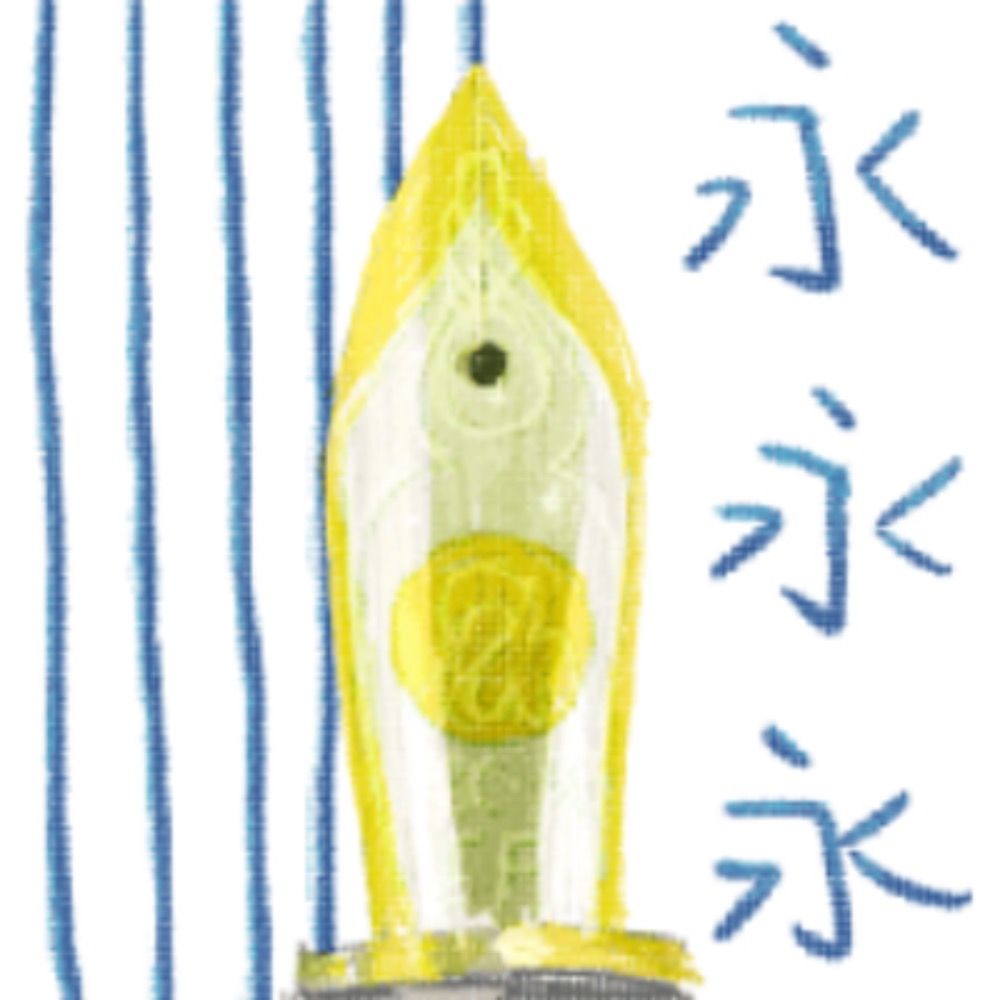 居留守