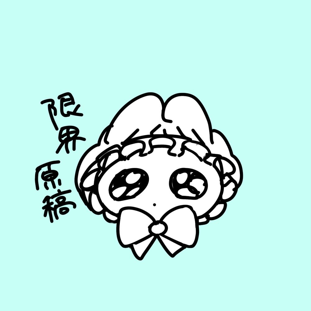 soko@9月限界原稿