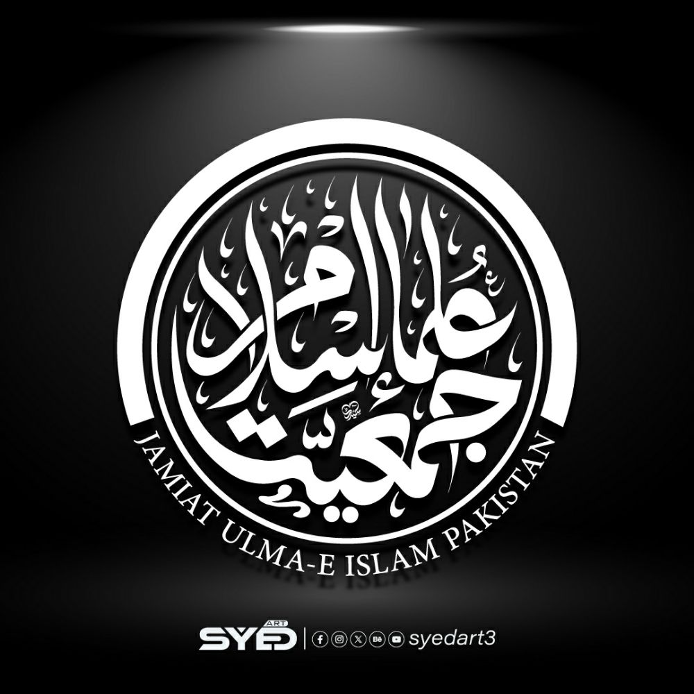 Syed Ahmed Shah