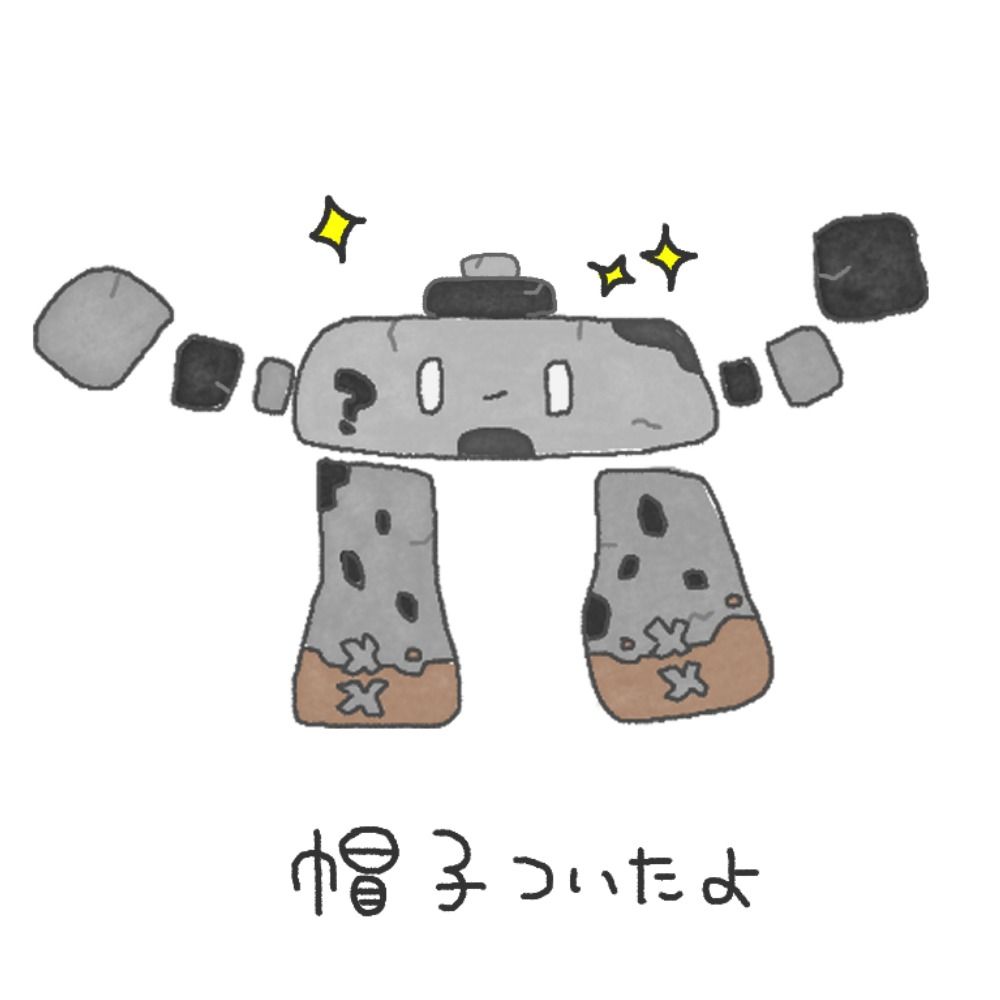 じャむュ