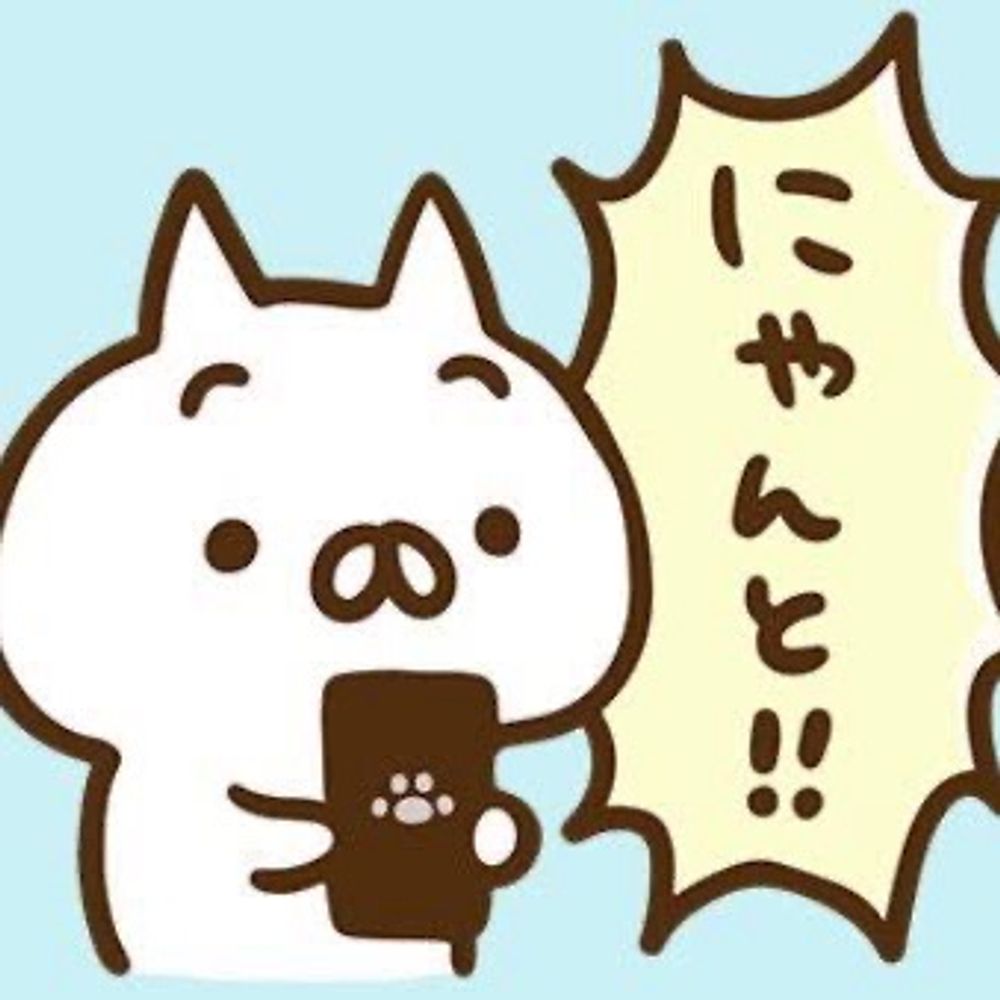 ボ