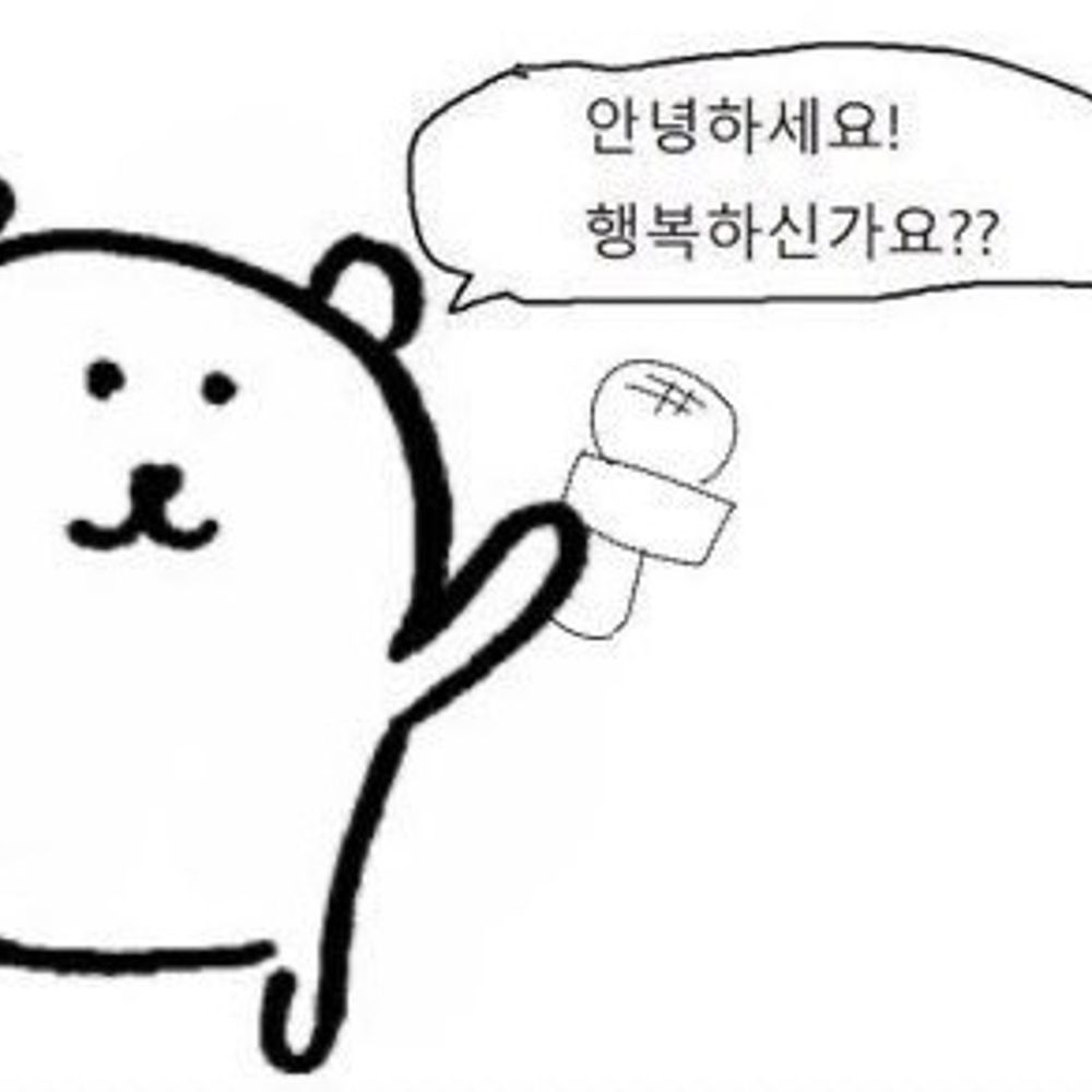 리프