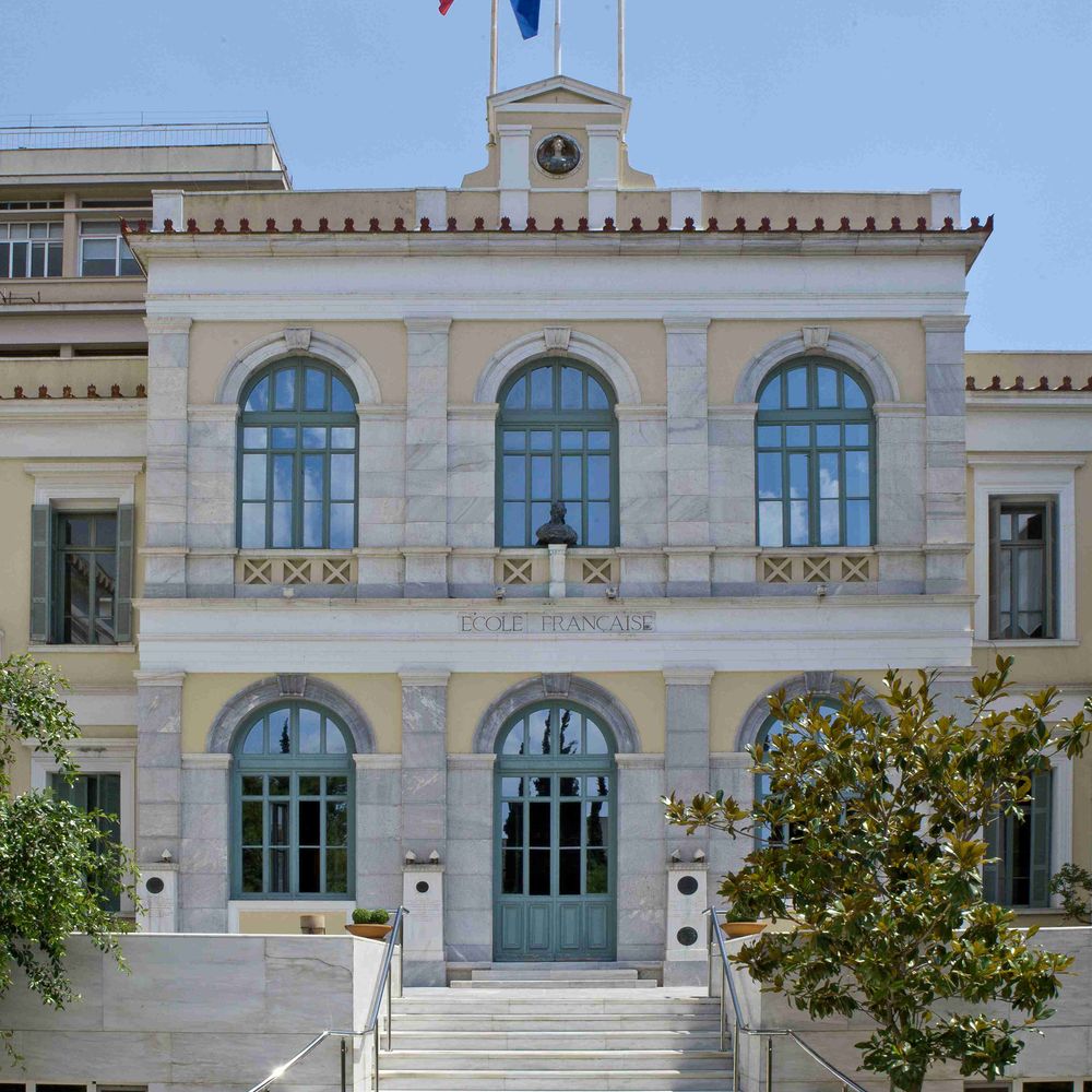 École française d’Athènes