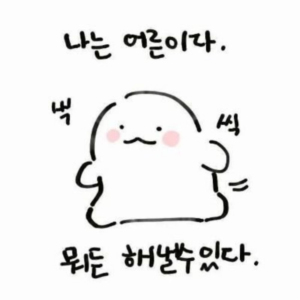 달빛민들레