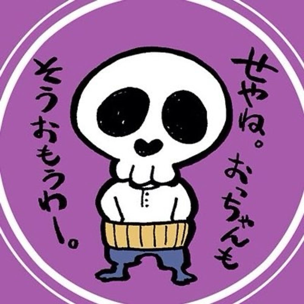 市ヶ谷茅