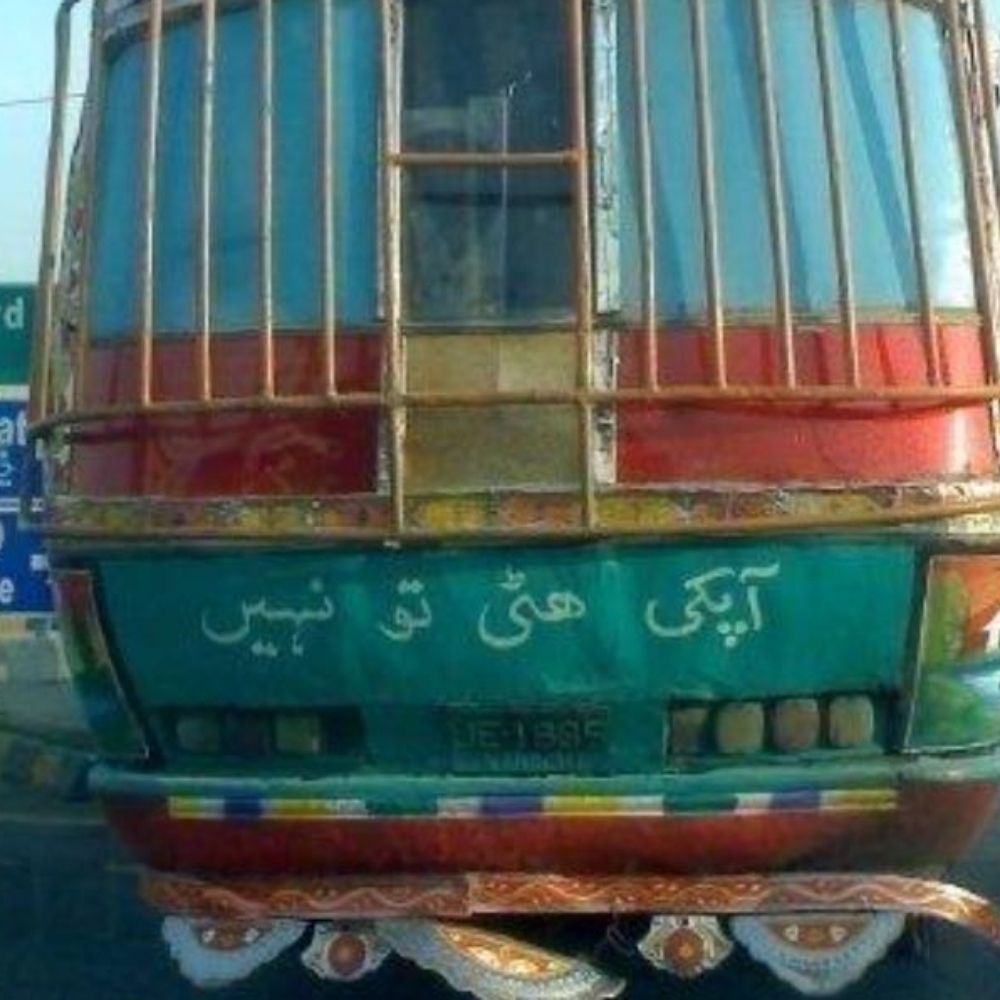 جہاں زاد