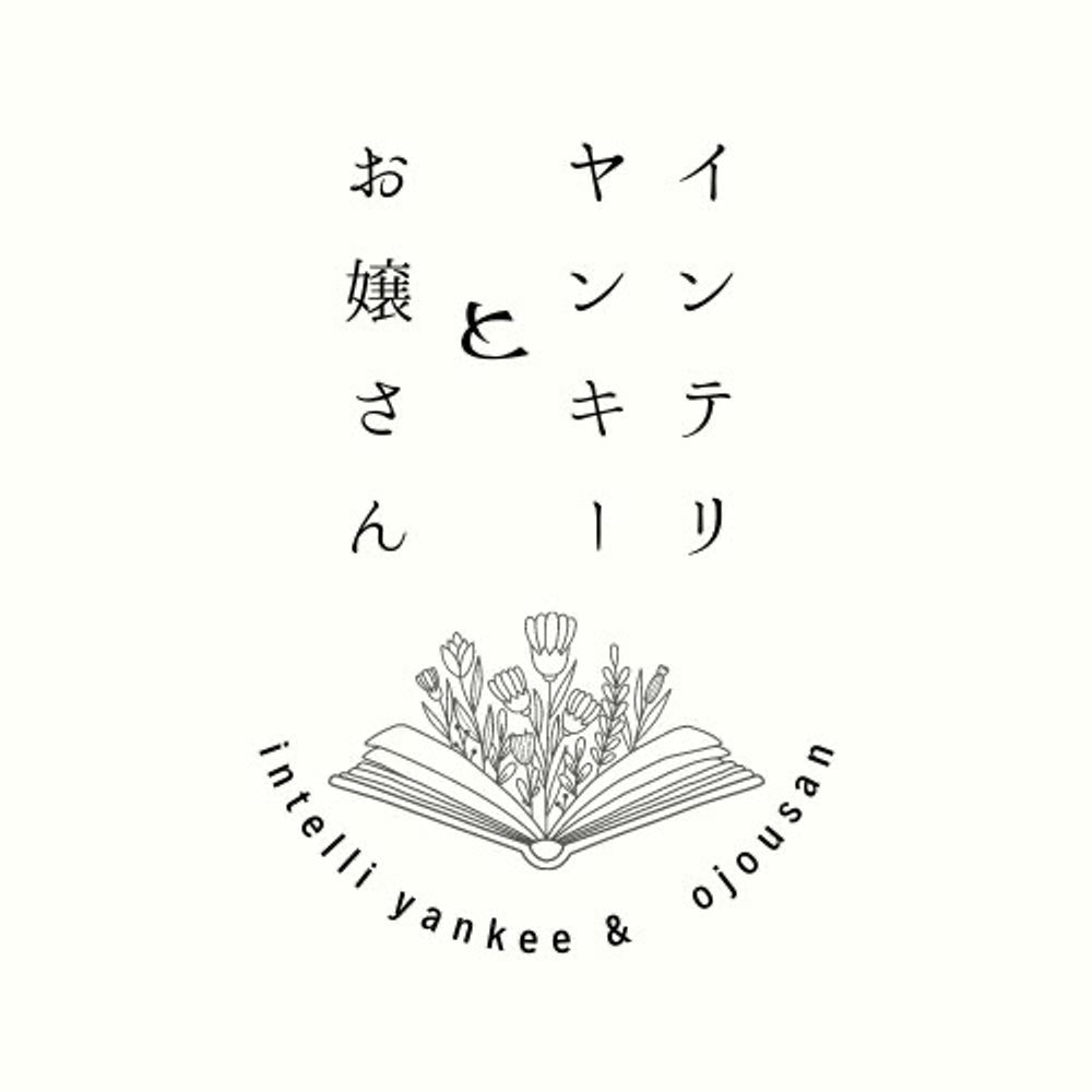 tukko