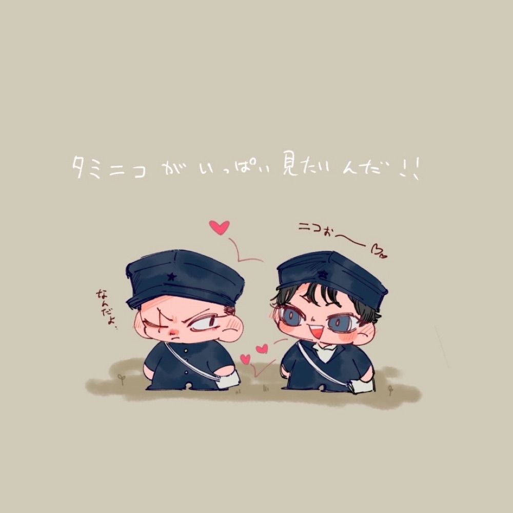 NEO縞