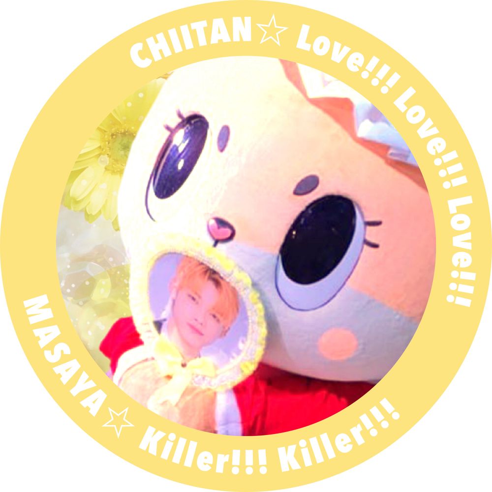 あーたん☆