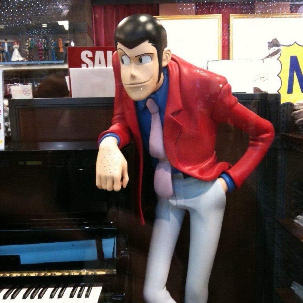 Lupin