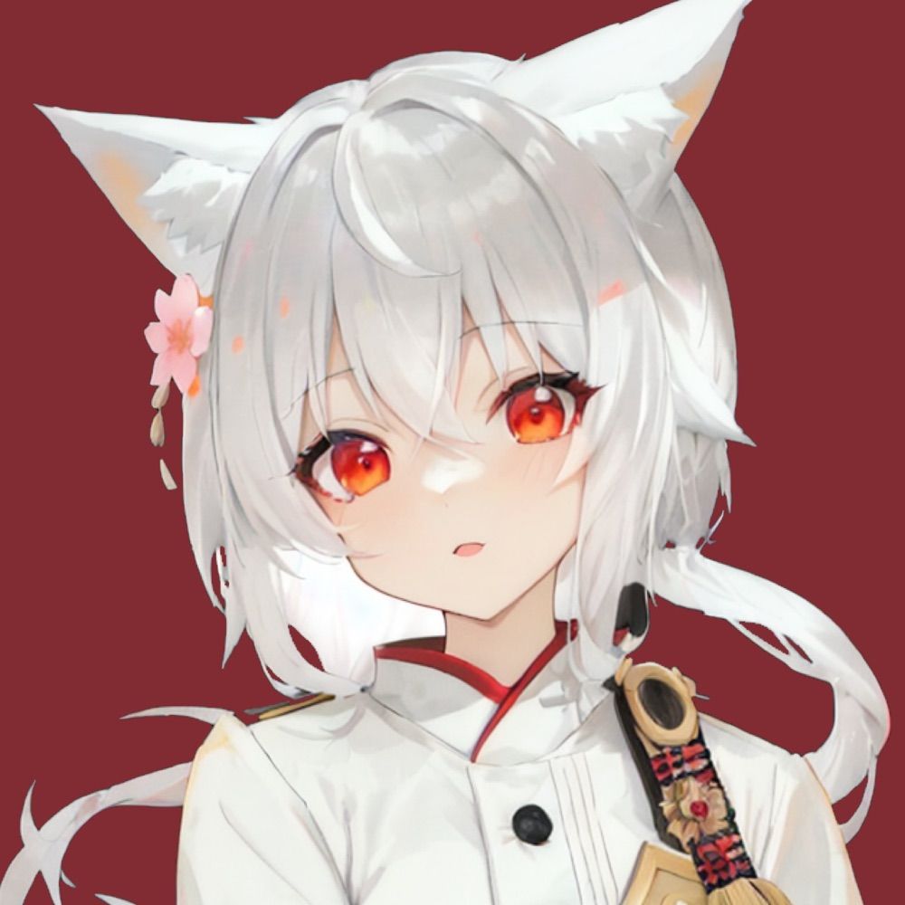 和狐