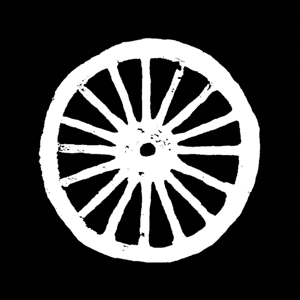 Stick in the Wheel