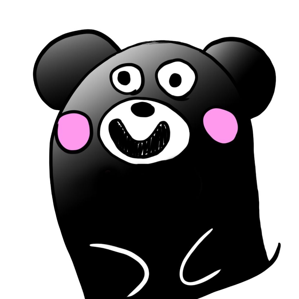 びた