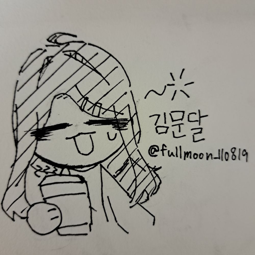 김문달