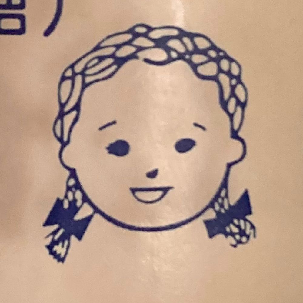 耳