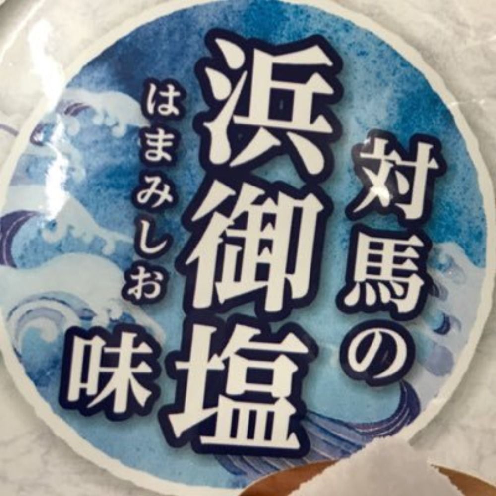 ちかん