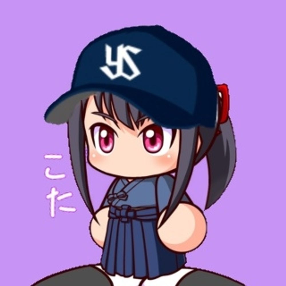 こた