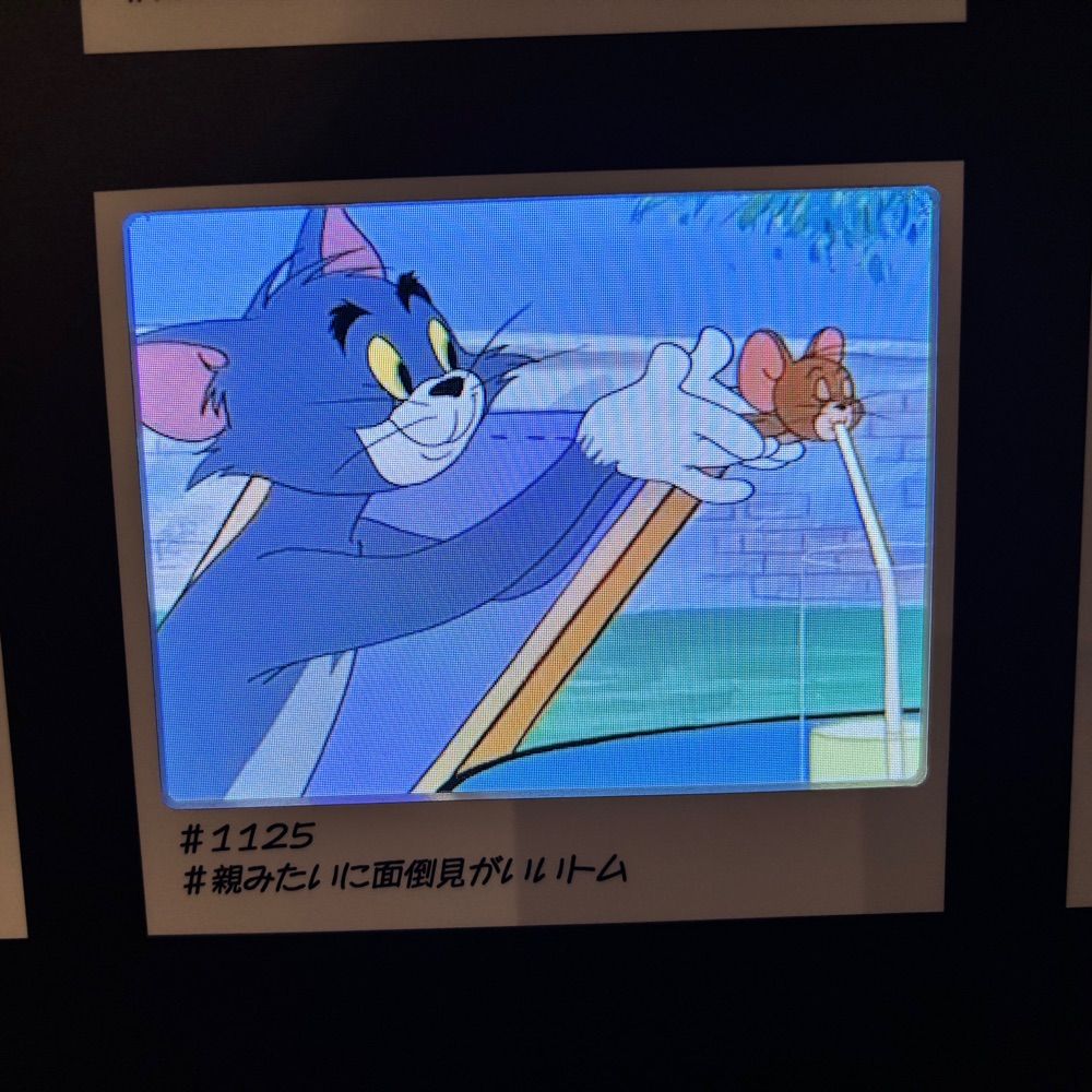 斬込隊長
