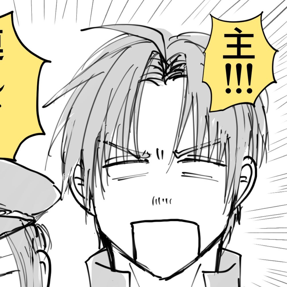 にんじん