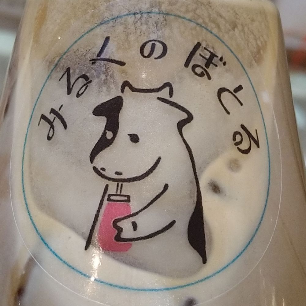 めんこ
