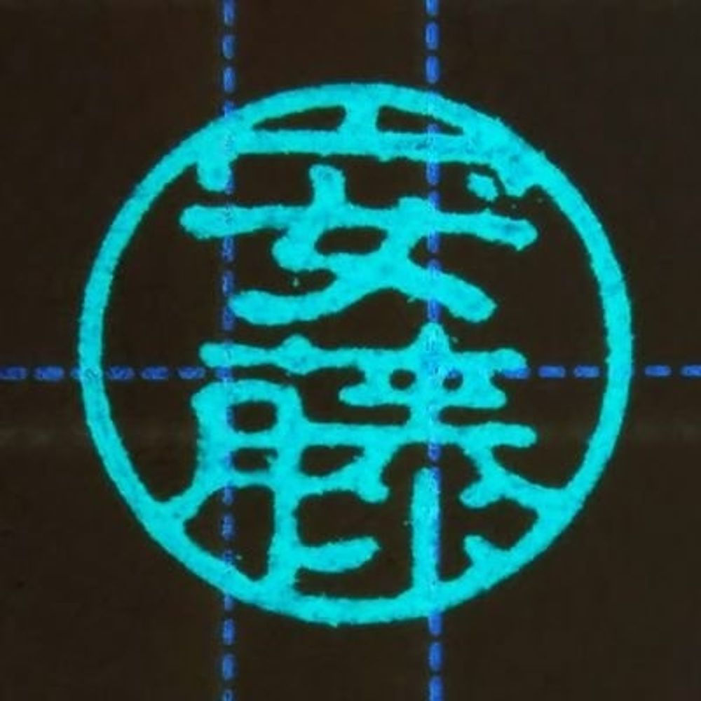 偏劇人【感想を書く偏屈な人間堂・青天編】