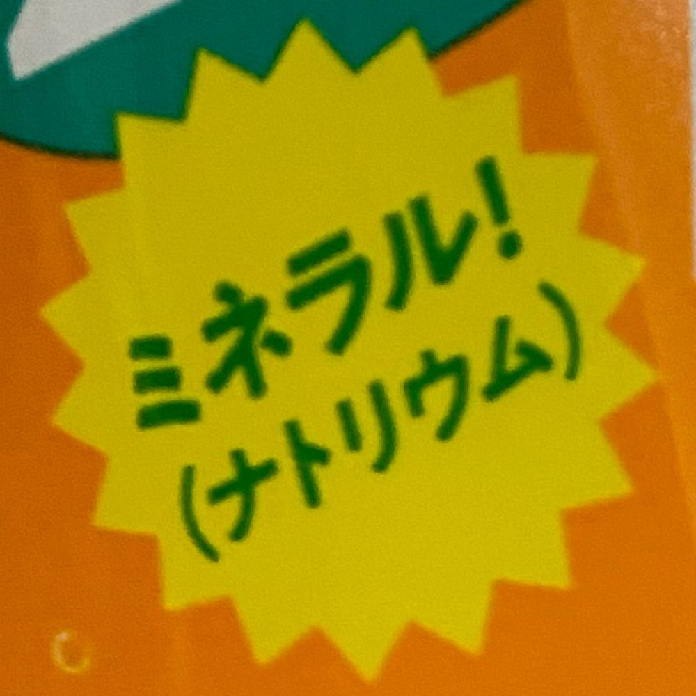 くろしば