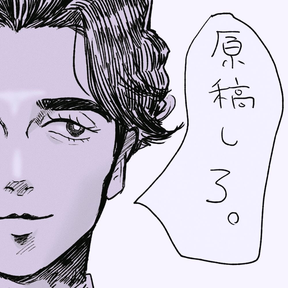 おそと