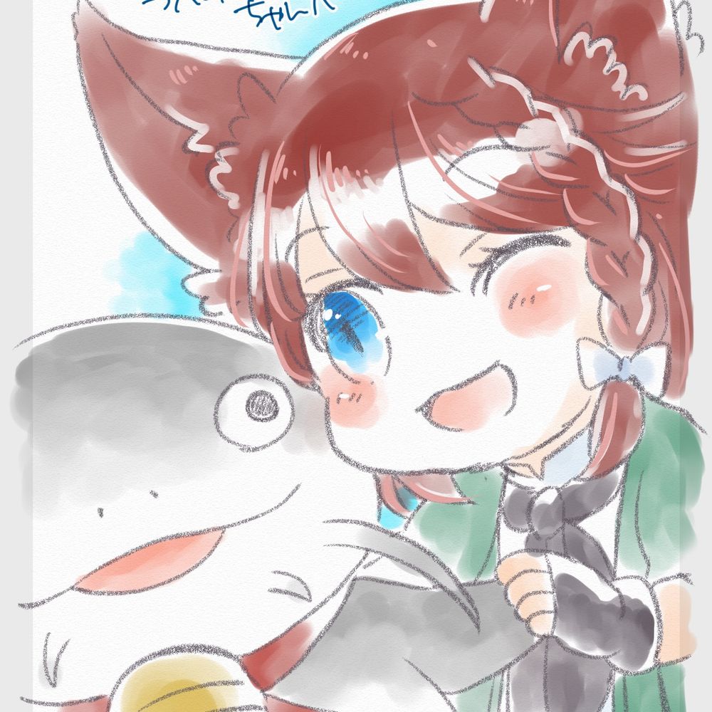 かわうそ