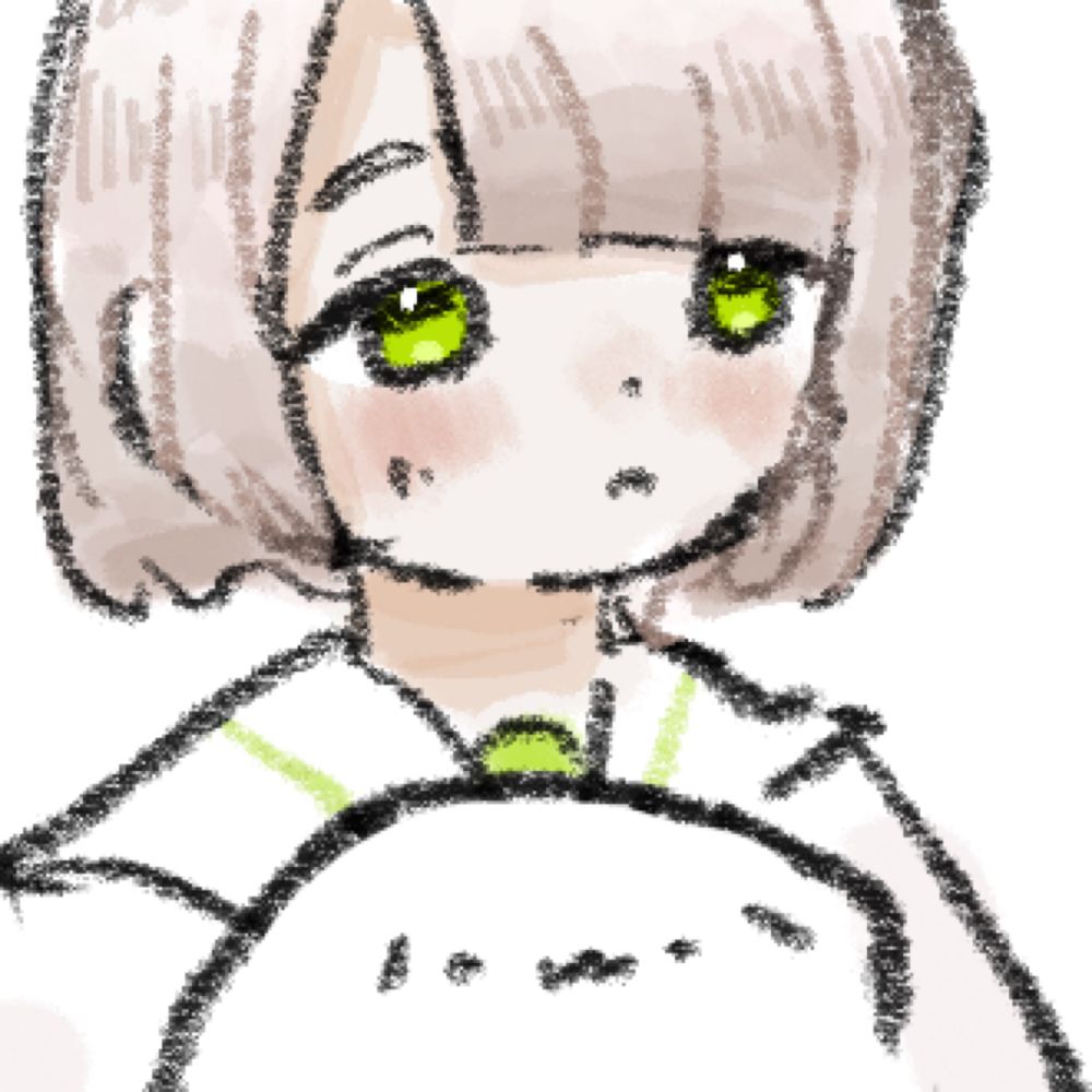 たに