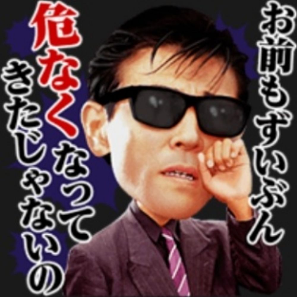 篝 焰