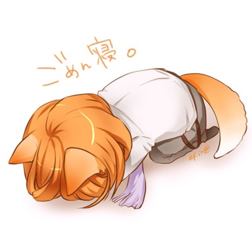 るたま