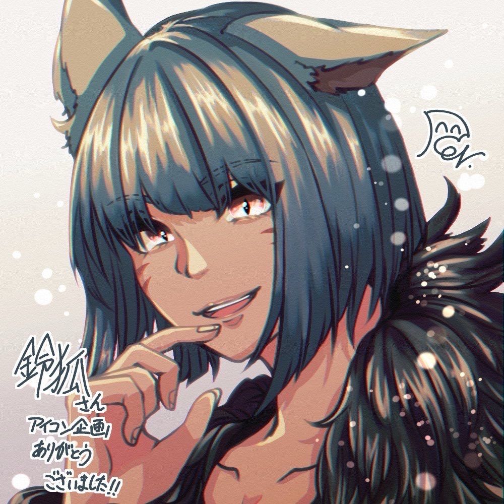 鈴