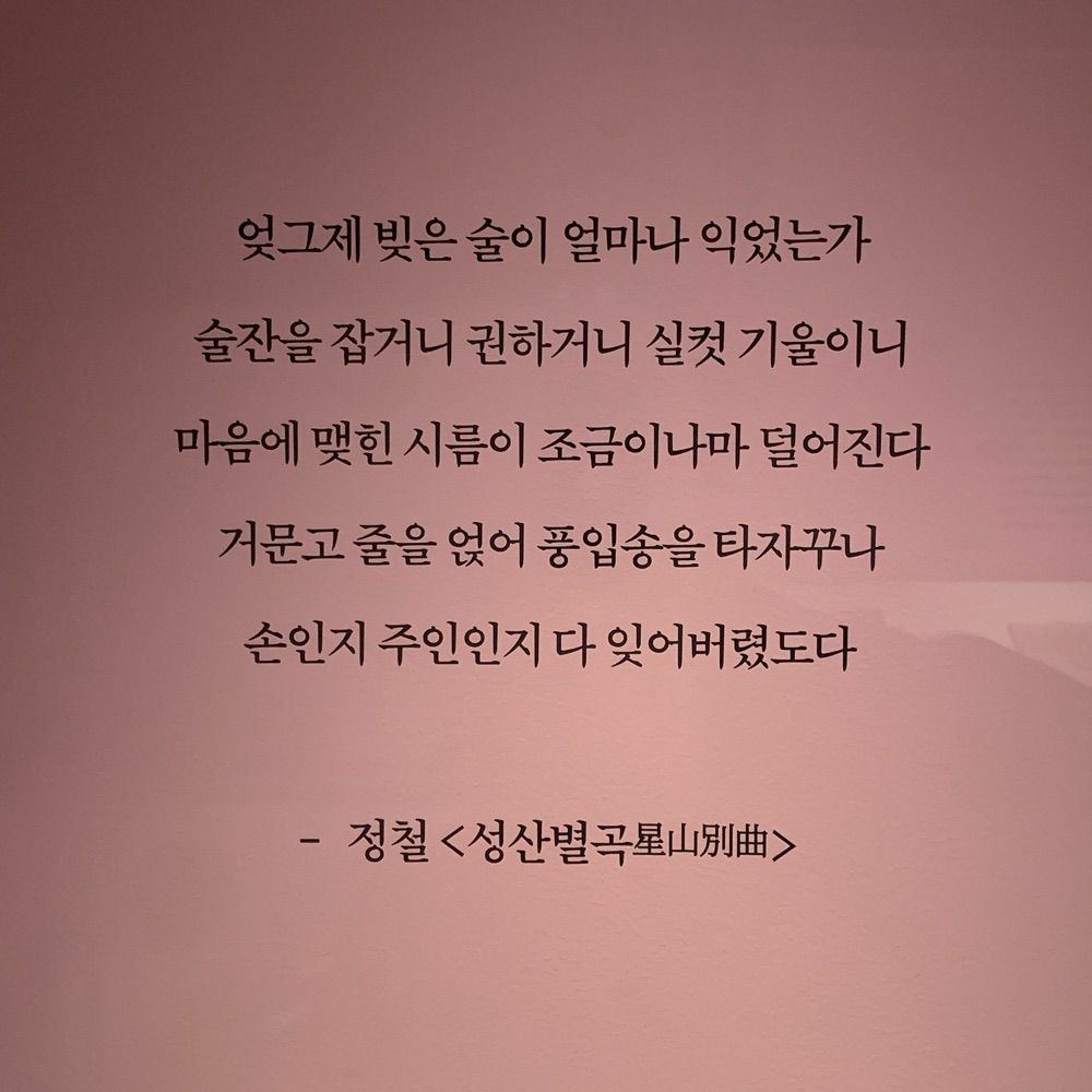 뭐하고놀지