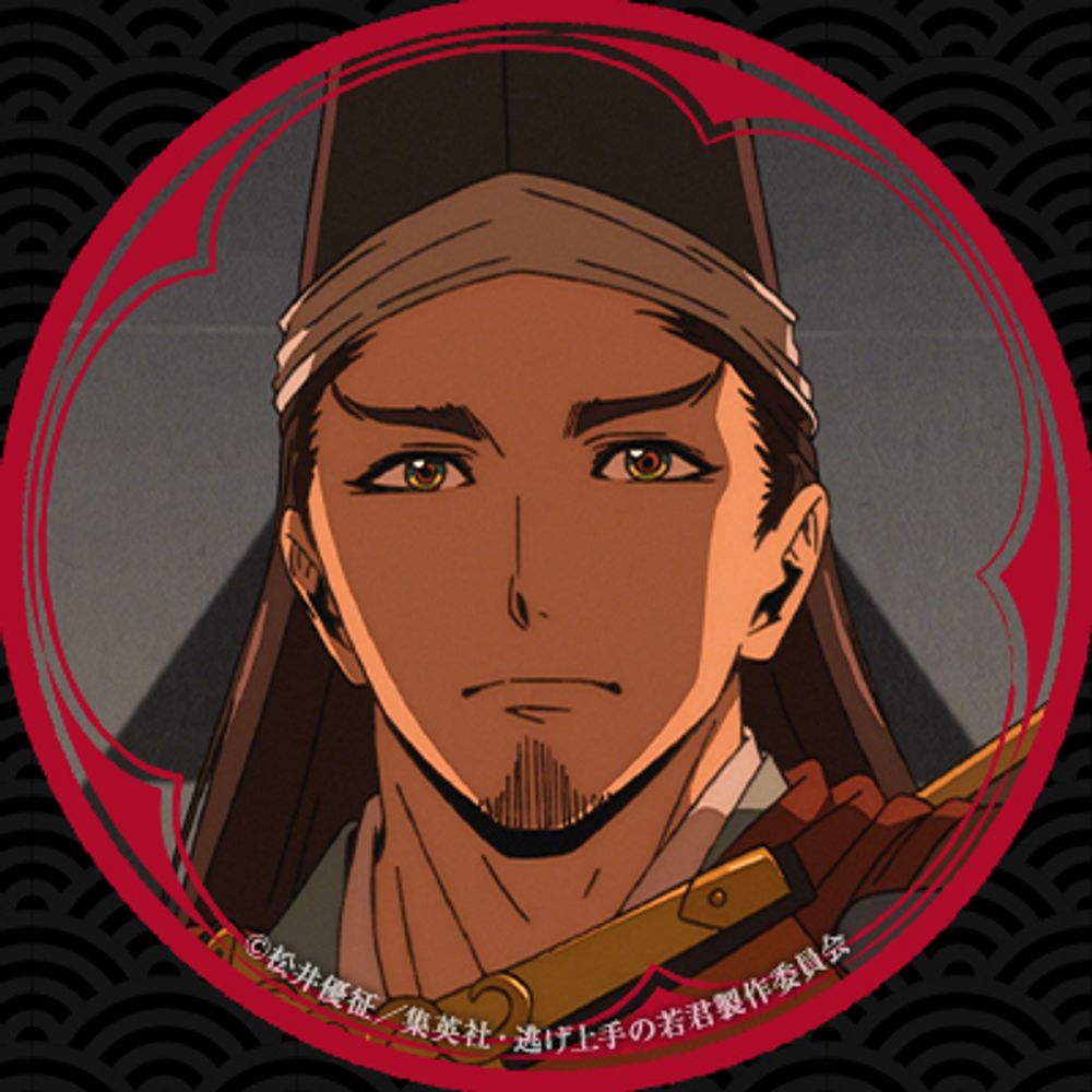籠