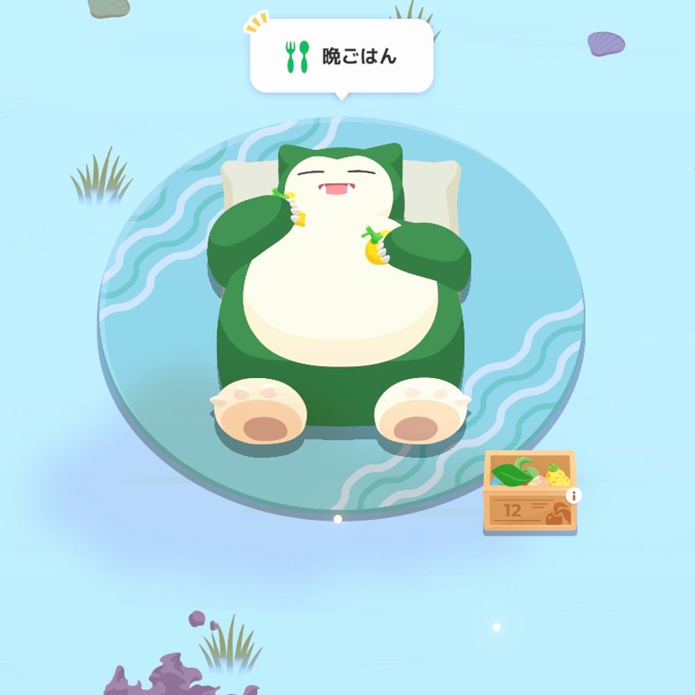 しりょくなし