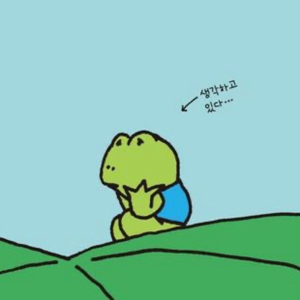 디고