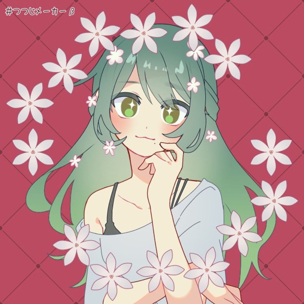 Emy