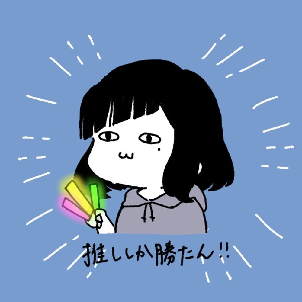 ぽめつち