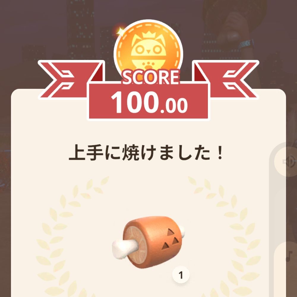 ドゥー