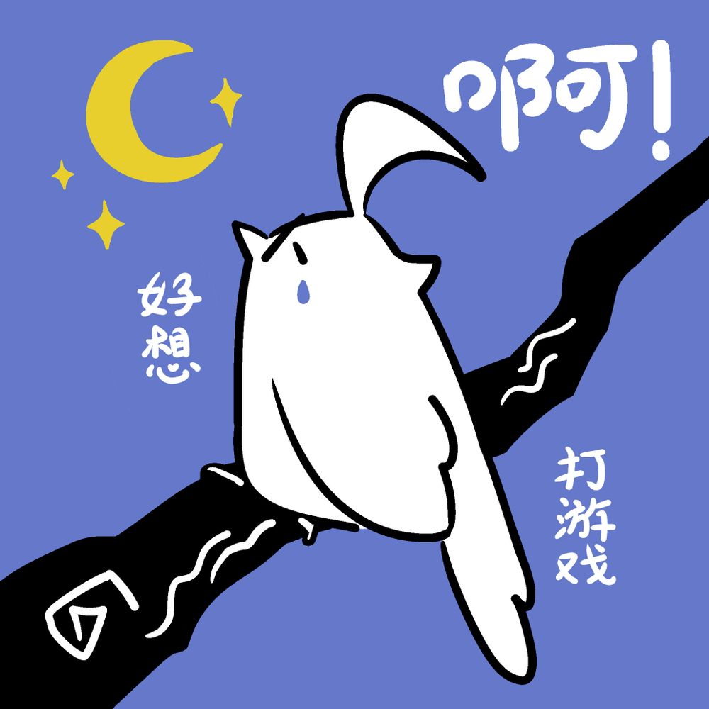 咕咕百暮