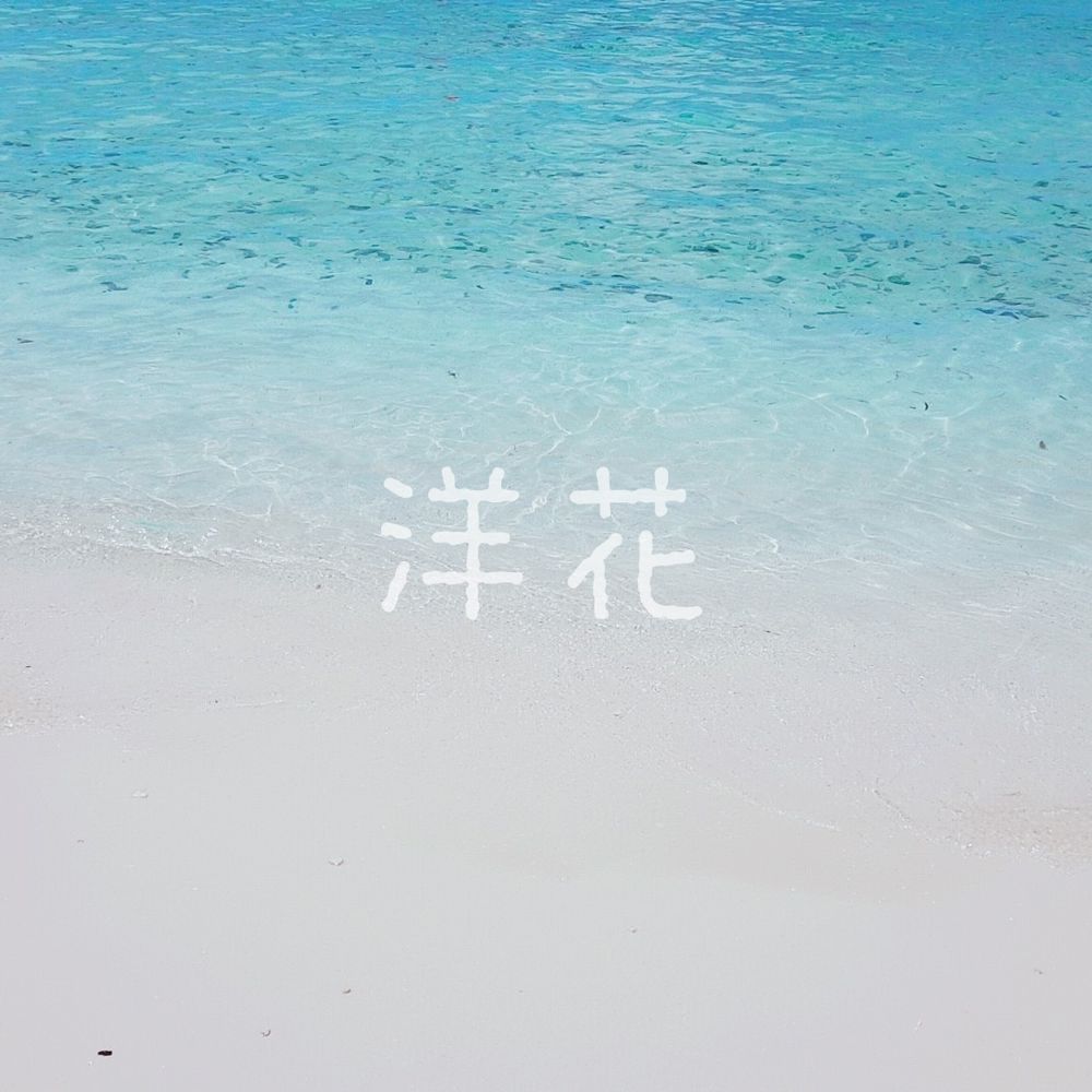 럽