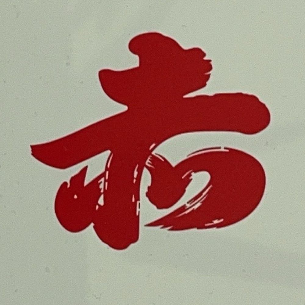 キャタロー