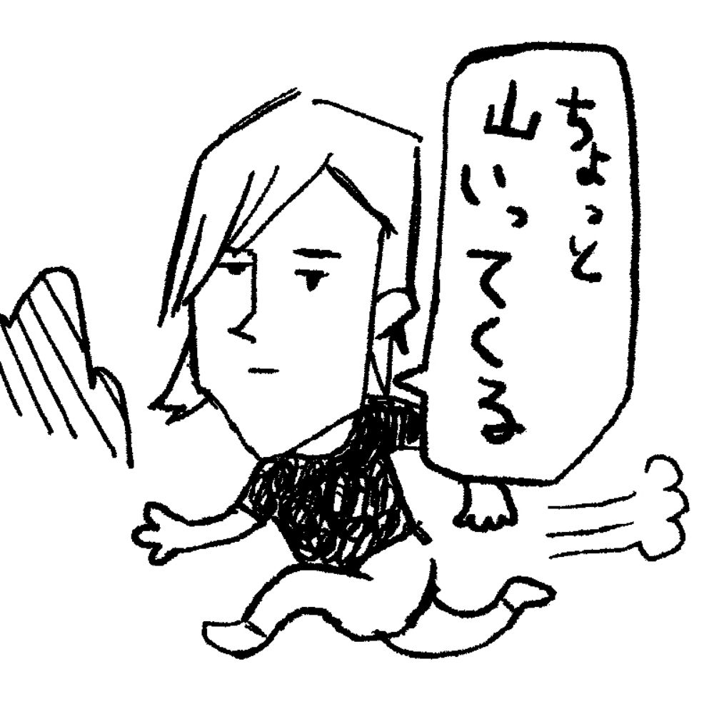 トコ