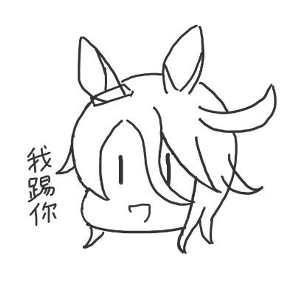 天馬屋