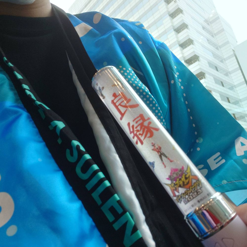 にこサド